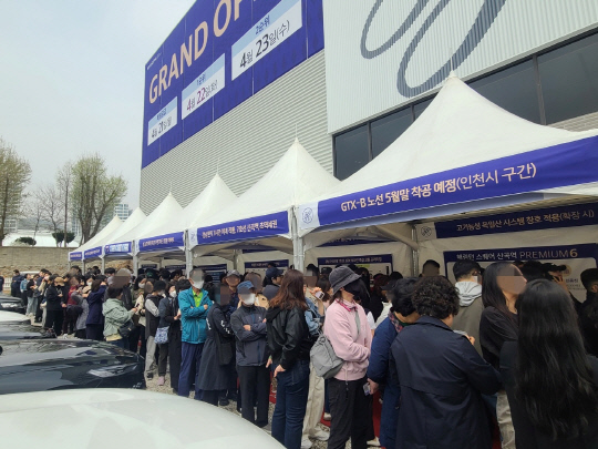 해링턴 스퀘어 산곡역 견본주택 이미지